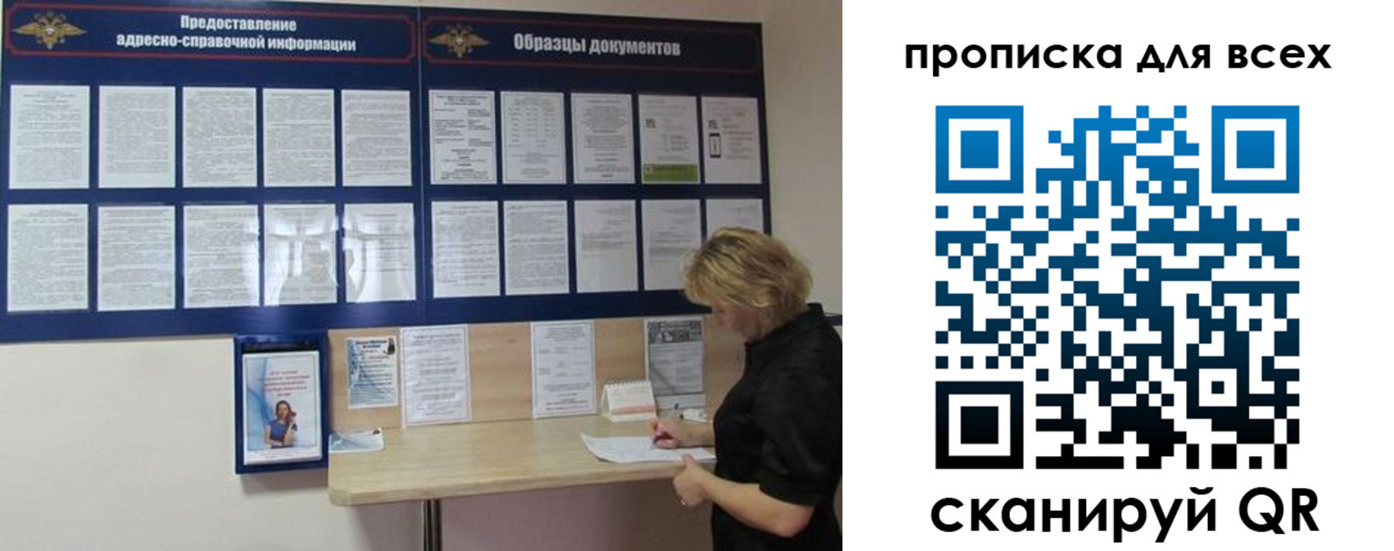 временная регистрация гарантия в Кинешме
