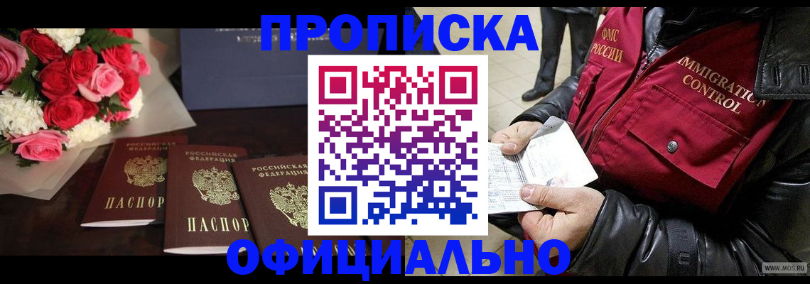 найти адрес прописки в Кинешме