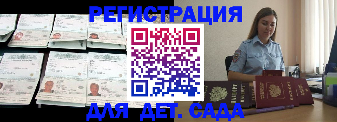 временная регистрация собственник в Кинешме
